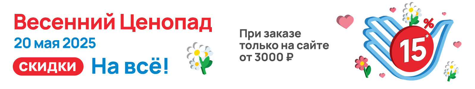Баннер