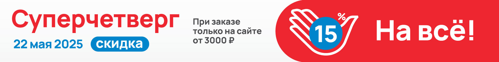 Баннер