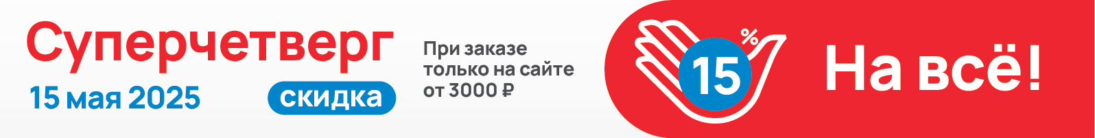 Баннер