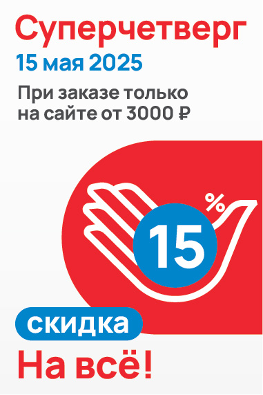 Баннер