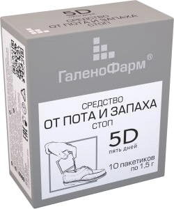 5 дней средство для ног 1,5г №10 (Россия)