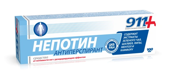 911-Непотин 100 мл (Россия)