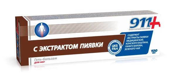911-Экстракт пиявки 100 мл (Россия)