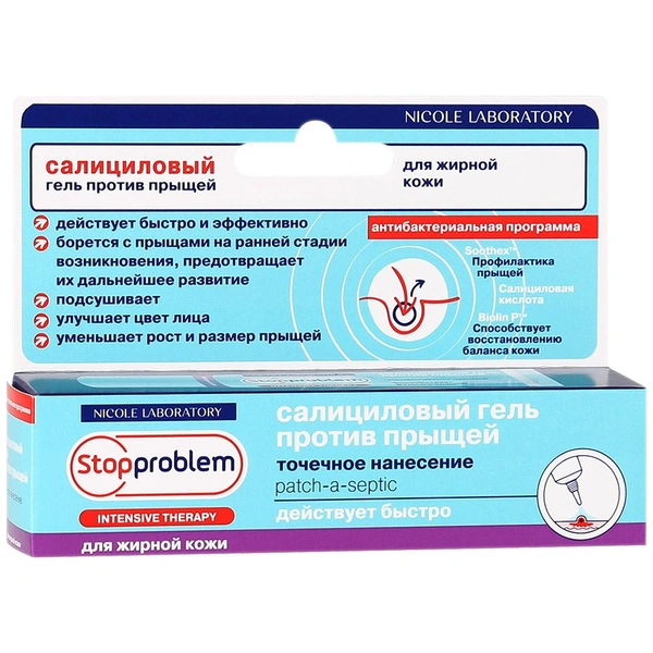 StopProblem гель для жирной кожи с эктрактом шалфея, подорожника 15 мл (Россия)