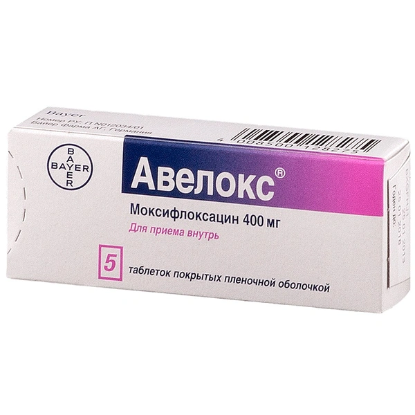 Авелокс таблетки покрытые пленочной оболочкой 400мг №5 (Италия)