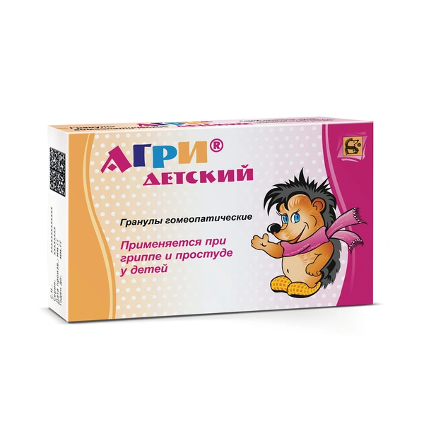 Агри детский гранулы гомеопатические 10г №2 (Россия)