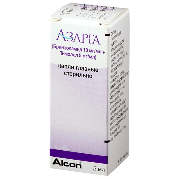 Азарга капли глазные 5мл. Флаког-капельница (Бельгия)