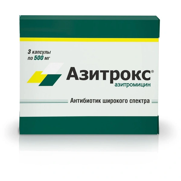 Азитрокс капсулы 500мг №3 (Россия)