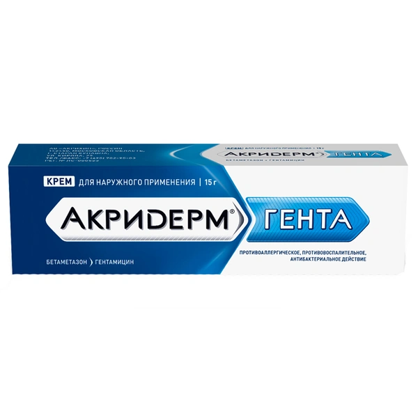 Акридерм Гента крем 15г (Россия)