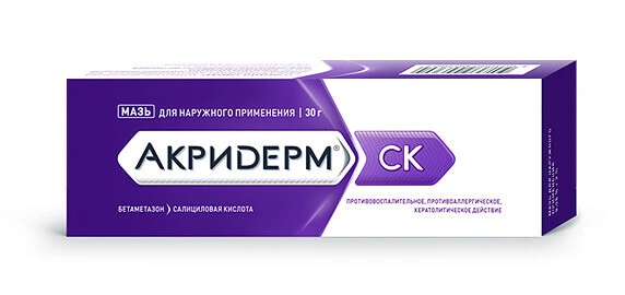 Акридерм СК мазь 30г (Россия)
