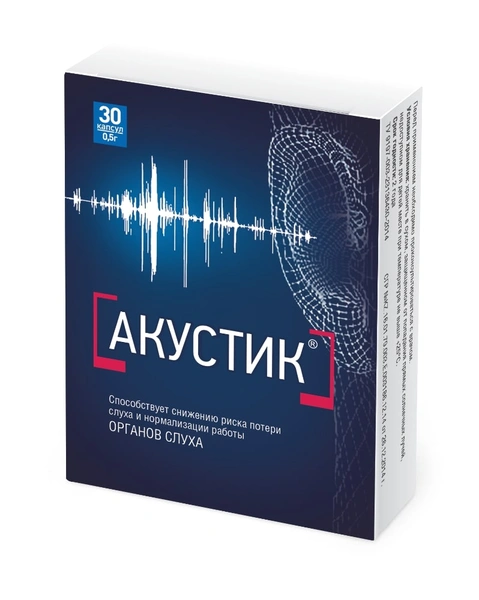 Акустик капсулы 0,5 №30 (Россия)