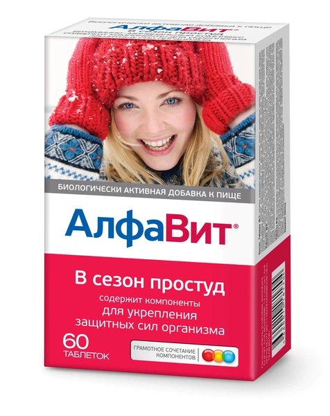 Алфавит В сезон простуд таблетки 525мг №60 (Россия)