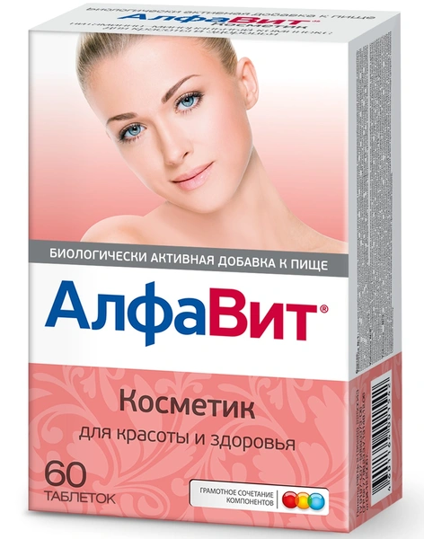 Алфавит Косметик таблетки №60 (Россия)