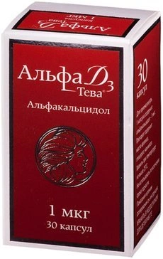 Альфа Д3-Тева капсулы 1мкг №30 (Германия)