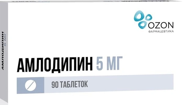 Амлодипин таблетки 5мг №90 (Россия)