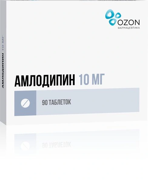 Амлодипин таблетки 10мг №90 (Россия)