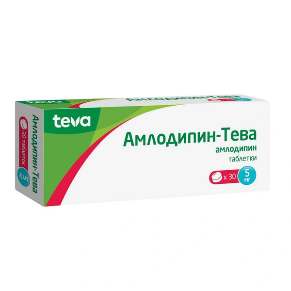Амлодипин-Тева таблетки 5мг №30 (Венгрия)