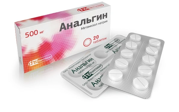 Анальгин таблетки 0,5г №20 (Россия)