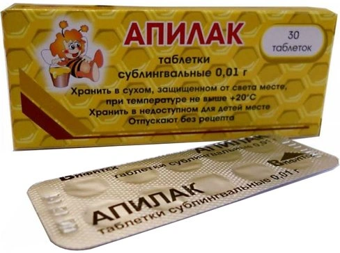 Апилак таблетки 0,01г №30 (Россия)