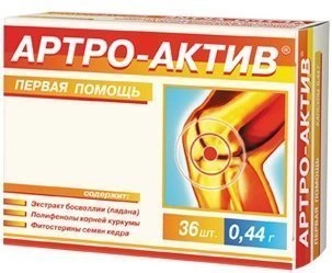 Артро-Актив капсулы №36 (Россия)