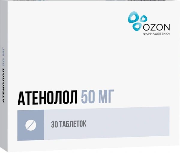 Атенолол таблетки 50 мг №30 (Россия)