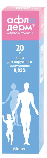 Афлодерм крем 0,05% 20г (Хорватия)