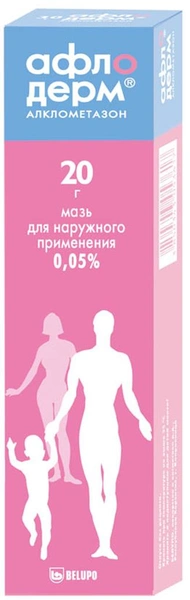 Афлодерм мазь 0,05% 20г (Хорватия)