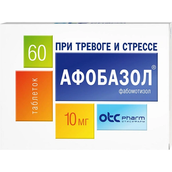Афобазол таблетки 10мг №60 (Россия)