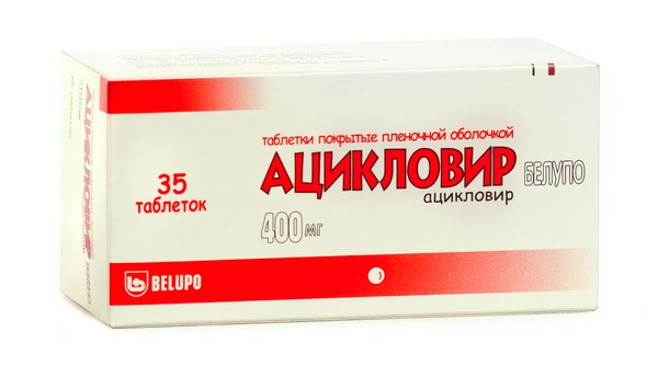 белупо лекарства. белупо препараты. Belupo производитель. п/о 400мг №35. изигел плюс гель.