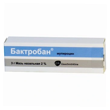 Бактробан мазь 3г (Великобритания)