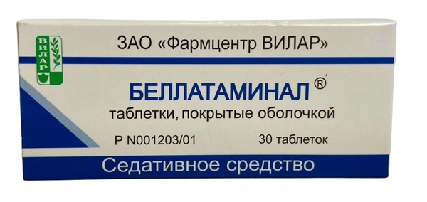 Р Беллатаминал таблетки №30 (Россия)