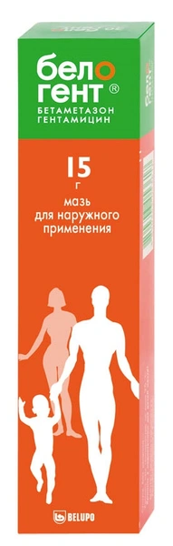 Белогент мазь 15г (Хорватия)
