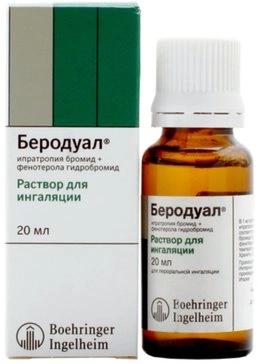 Беродуал раствор для ингаляций 20мл (Италия)