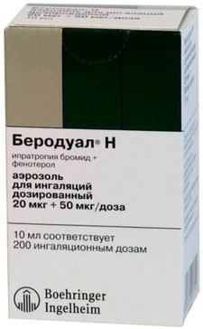 Беродуал Н аэрозоль 200доз 10мл (Германия)