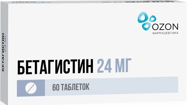 Бетагистин таблетки 24мг №60 (Россия)