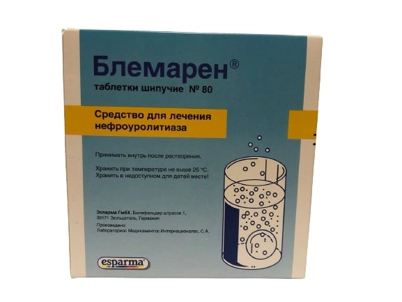 Блемарен таблетки шипучие №80 (Германия)