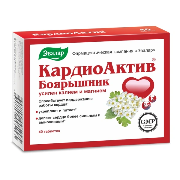 КардиоАктив (боярышник форте) таблетки покрытые оболочкой 0,56 г N40 (Россия)