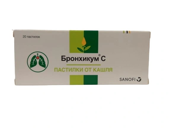 Бронхикум С пастилки №20 (Польша)