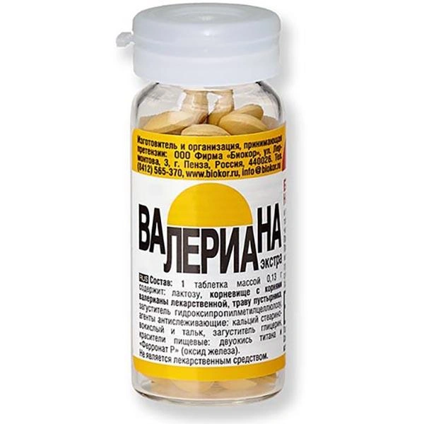 Валериана Экстра таблетки покрытые оболочкой №50 (Россия)