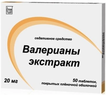 Валерианы экстракт таблетки покрытые оболочкой 0,02г №50 (Россия)