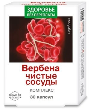 Вербена Чистые сосуды капсулы №30 Neogalen (Россия)
