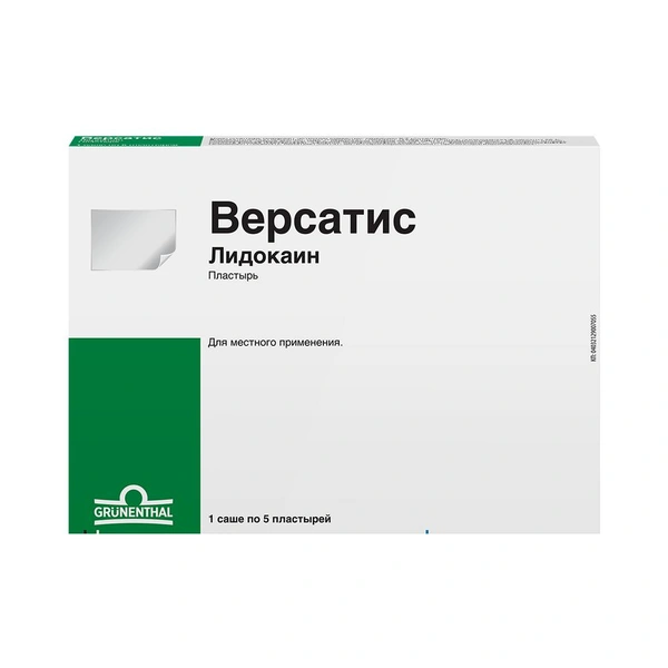 Версатис ТСТ саше 5шт (Германия)