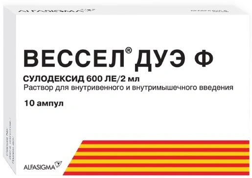 Вессел Дуэ Ф раствор для инъекций 300 ЛЕ/мл 2мл №10 (Италия)