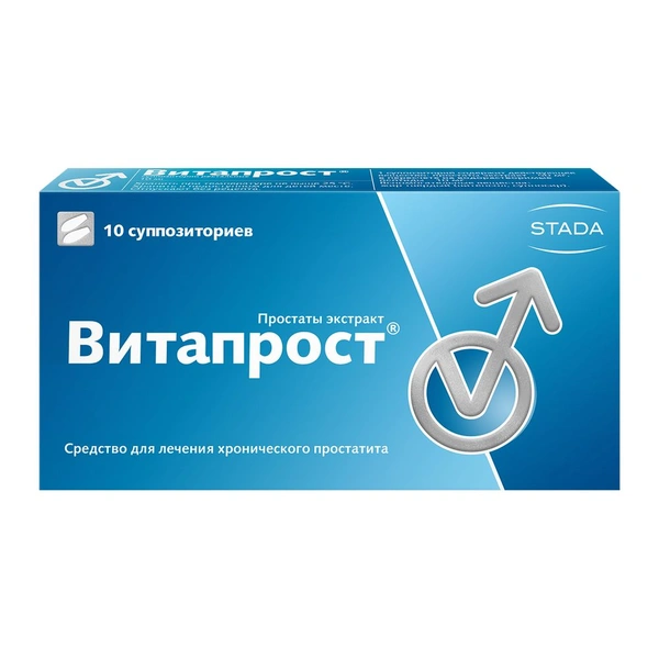 Витапрост суппозитории ректальные 10мг №10 (Россия)