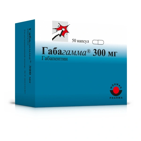 Габагамма капсулы 300мг №50 (Германия)
