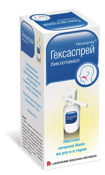 Гексаспрей аэрозоль 2,5% 30г (Франция)