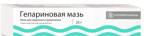 Гепариновая мазь 25г (Россия)