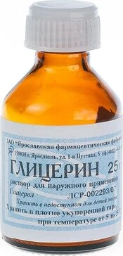 Глицерин раствор 25г (Россия)