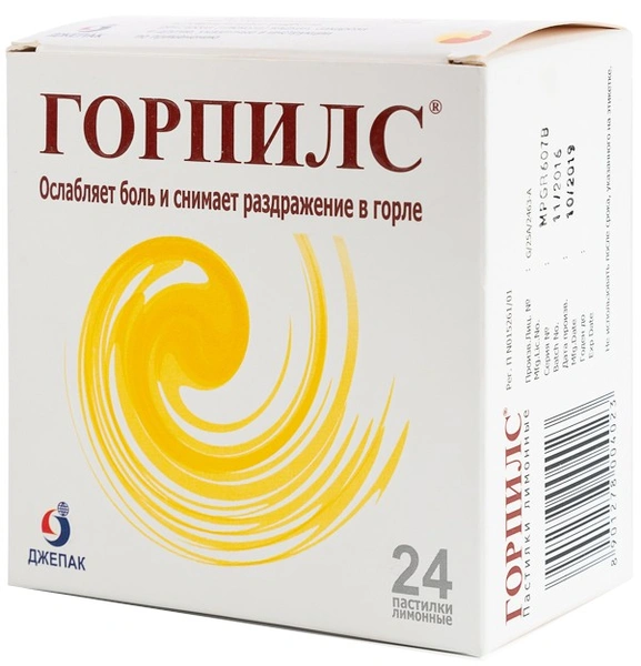 Горпилс пастилки лимон №24 (Индия)