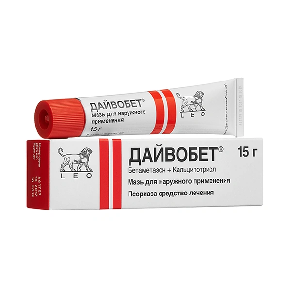 Дайвобет мазь 15г (Дания)